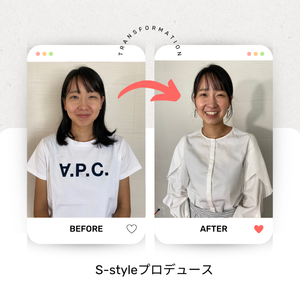 骨格 ナチュラル 肌 質